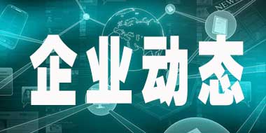 三相异步电机电流不平会有什么不良后果？