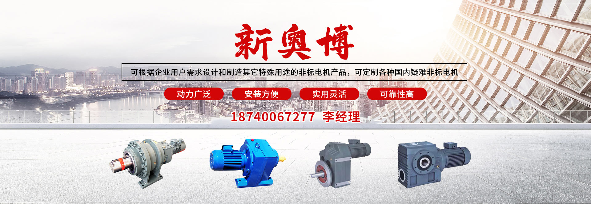 厂家直销，价格优势
